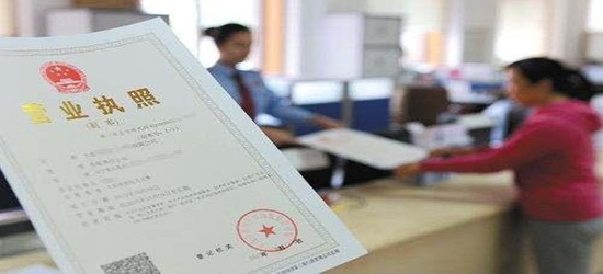 青島公司注冊(cè)要求都有什么？