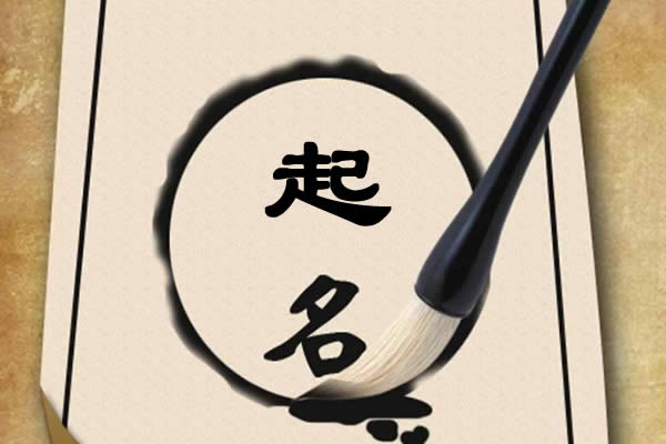 青島注冊(cè)公司名稱(chēng)使用自己的名字