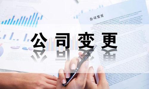 青島公司要減少注冊(cè)資本