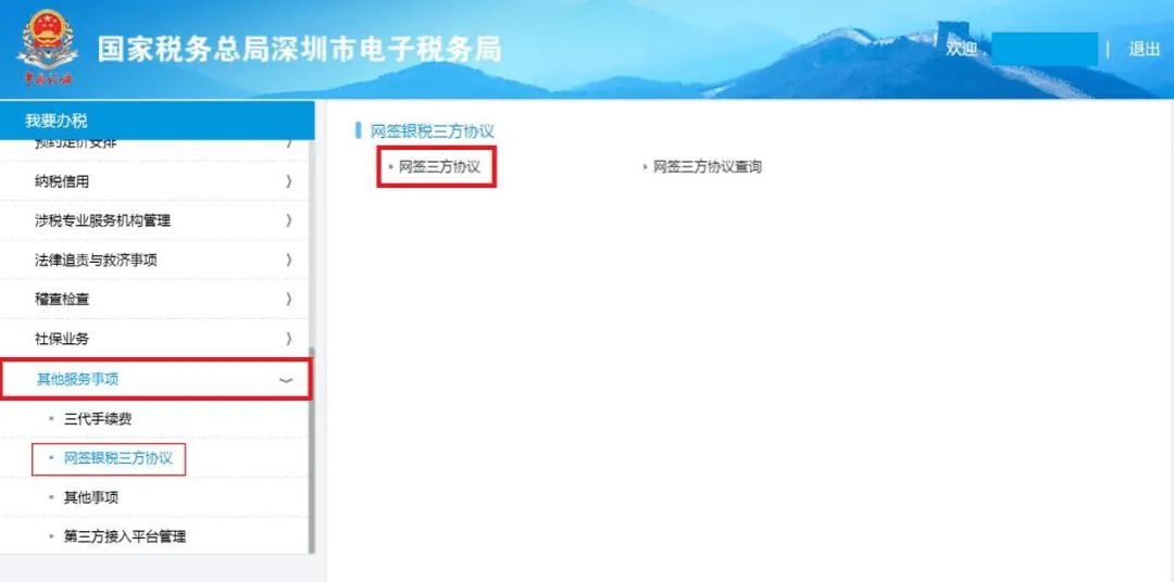 青島公司注冊(cè)記賬報(bào)稅問(wèn)題總結(jié)