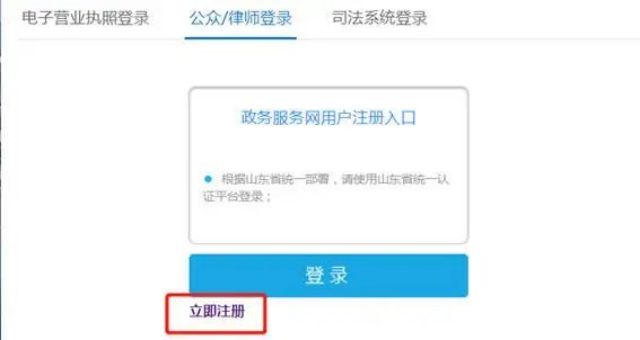 青島公司注冊(cè)代理記賬