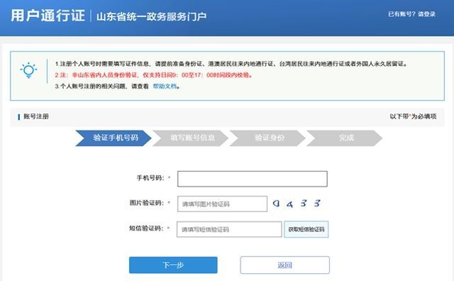 青島公司注冊(cè)代理記賬