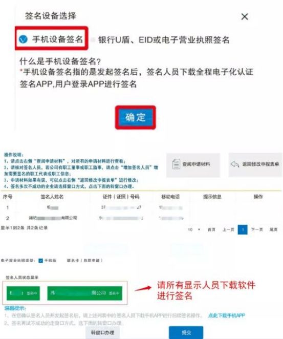 青島公司注冊(cè),青島代理記賬