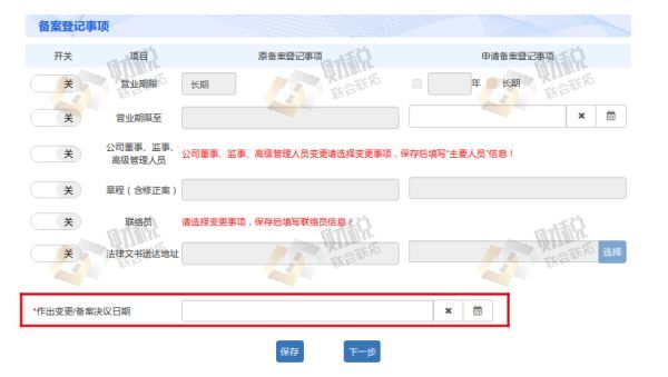 青島公司經(jīng)營(yíng)范圍變更