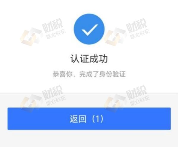 青島公司注冊(cè)代理記賬
