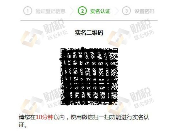 青島公司注冊(cè)代理記賬