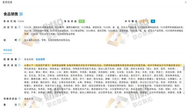 青島公司注冊(cè)代理記賬