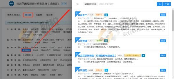 青島公司注冊(cè)代理記賬