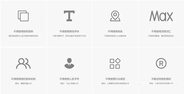 青島公司注冊(cè)代理記賬